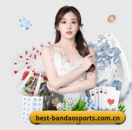 半岛体育官网入口 APP(bandao)
